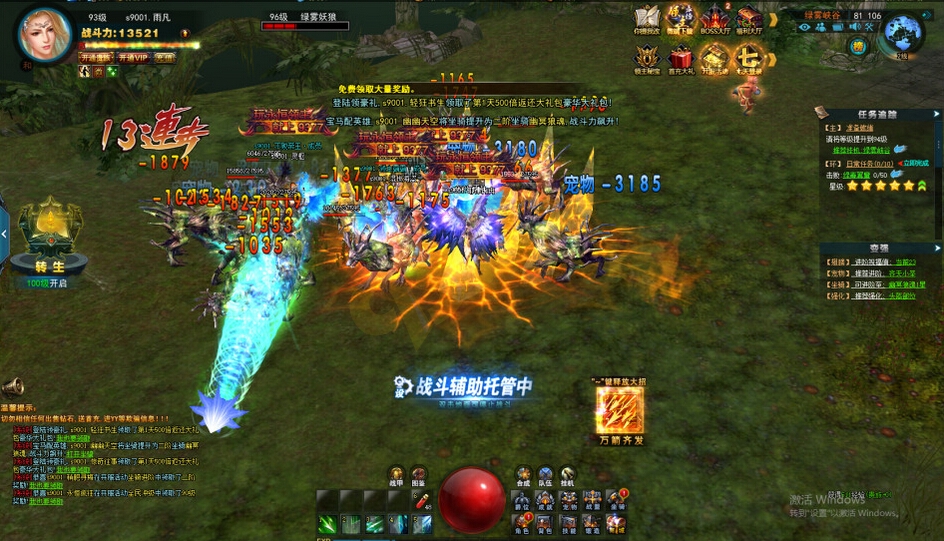 永恒领主游戏评测