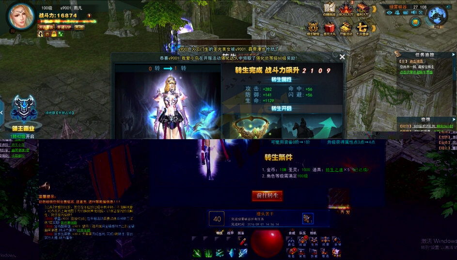 永恒领主游戏评测